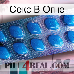 Секс В Огне viagra1